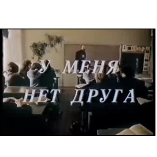 👥 Стикер «Cyrillic» для Telegram