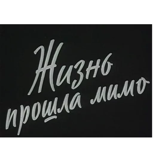 😵 Стикер «Cyrillic» для Telegram