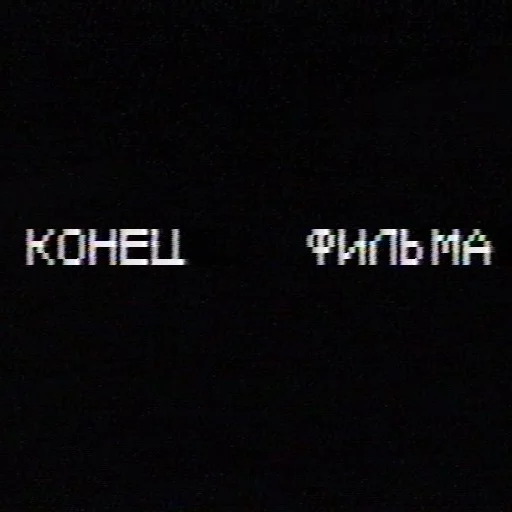 🎞 Стикер «Cyrillic» для Telegram