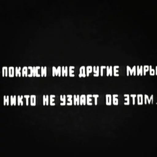 ✨ Стикер «Cyrillic» для Telegram
