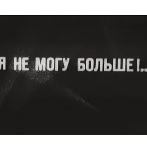 😢 Стикер «Cyrillic» для Telegram