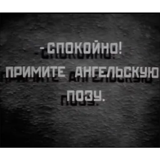 👼 Стикер «Cyrillic» для Telegram