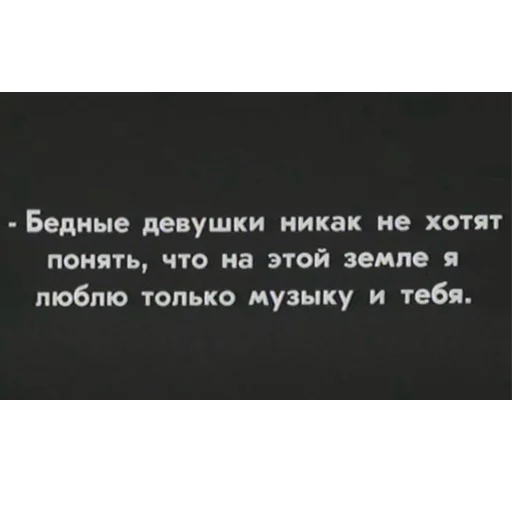 👭 Стикер «Cyrillic» для Telegram