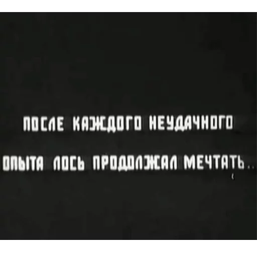 😔 Стикер «Cyrillic» для Telegram
