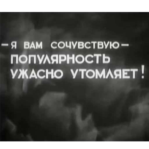 😓 Стикер «Cyrillic» для Telegram