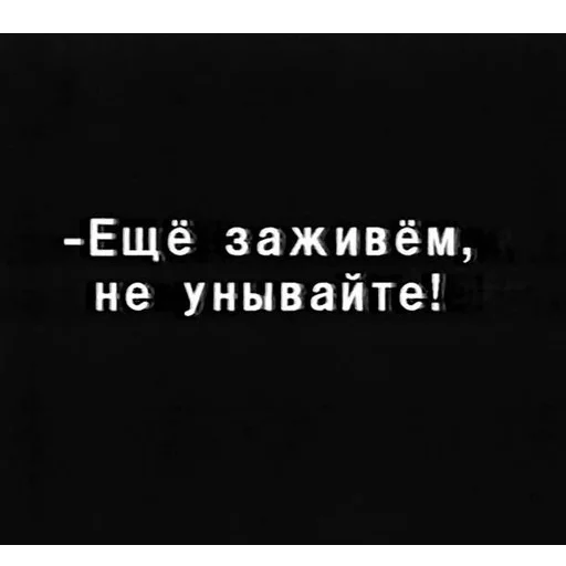 🙂 Стикер «Cyrillic» для Telegram