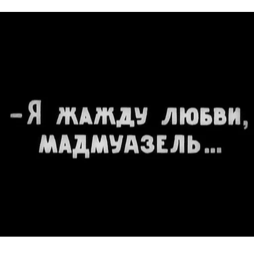 💓 Стикер «Cyrillic» для Telegram