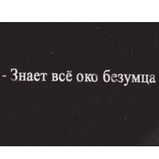 👁 Стикер «Cyrillic» для Telegram
