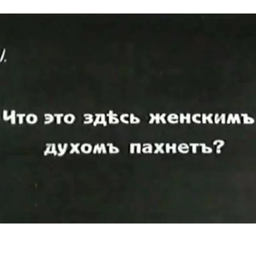 👩 Стикер «Cyrillic» для Telegram