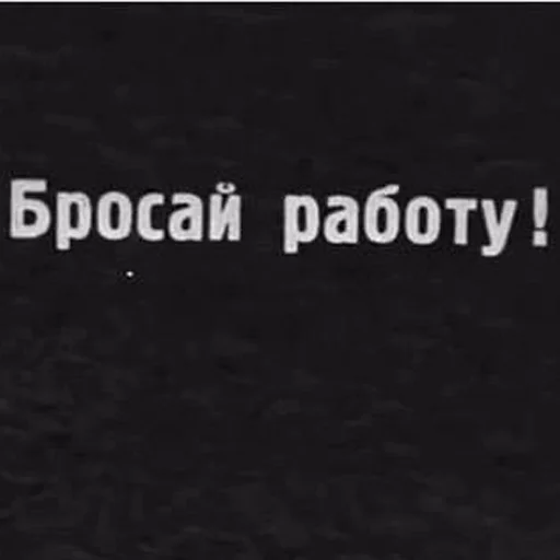 👤 Стикер «Cyrillic» для Telegram