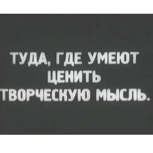 🙌 Стикер «Cyrillic» для Telegram