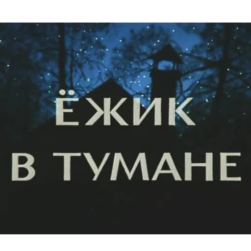 🍎 Стикер «Cyrillic» для Telegram