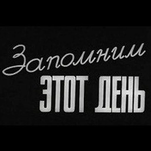 😉 Стикер «Cyrillic» для Telegram