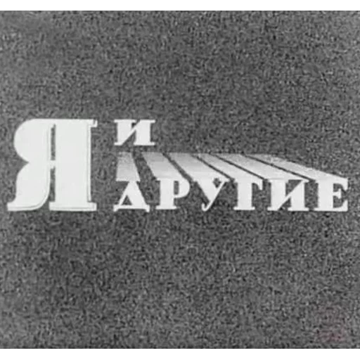 🤖 Стикер «Cyrillic» для Telegram