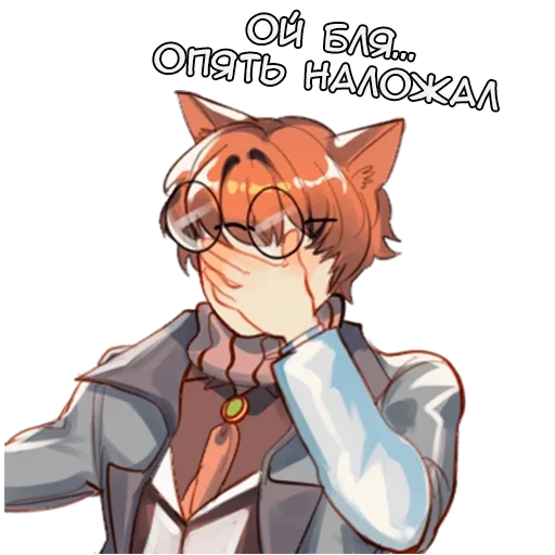 🤭 Стикер «Сайрус» для Telegram