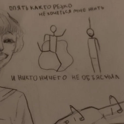 💀 Стикер «pedovka podoschvaaaaaaa» для Telegram