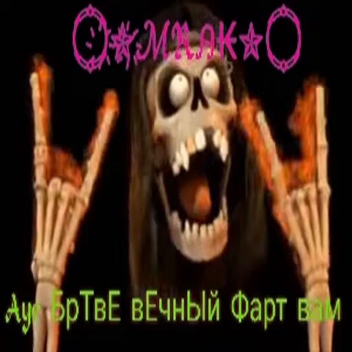 🎃 Стикер «D4RKCHAT» для Telegram
