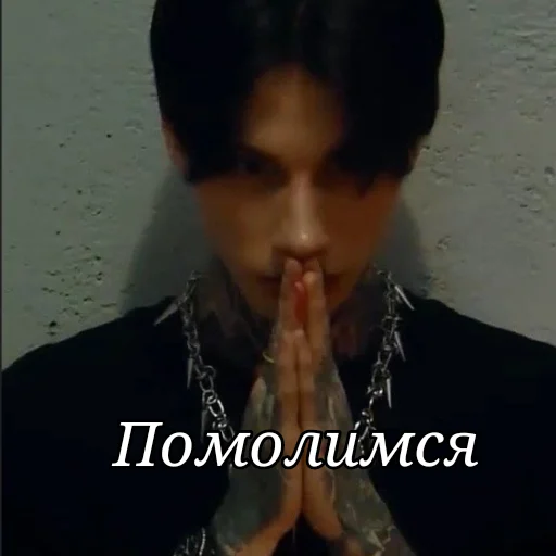 🙏 Стикер «Дима Матвеев экстрасенс» для Telegram