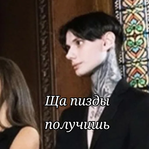 😒 Стикер «Дима Матвеев экстрасенс» для Telegram