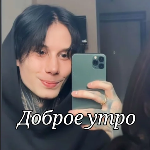 😊 Стикер «Дима Матвеев экстрасенс» для Telegram
