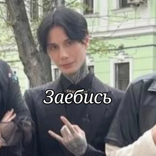 🤟 Стикер «Дима Матвеев экстрасенс» для Telegram