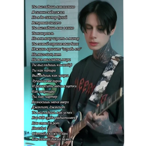 💕 Стикер «Дима Матвеев экстрасенс» для Telegram
