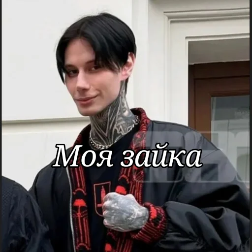 🥰 Стикер «Дима Матвеев экстрасенс» для Telegram