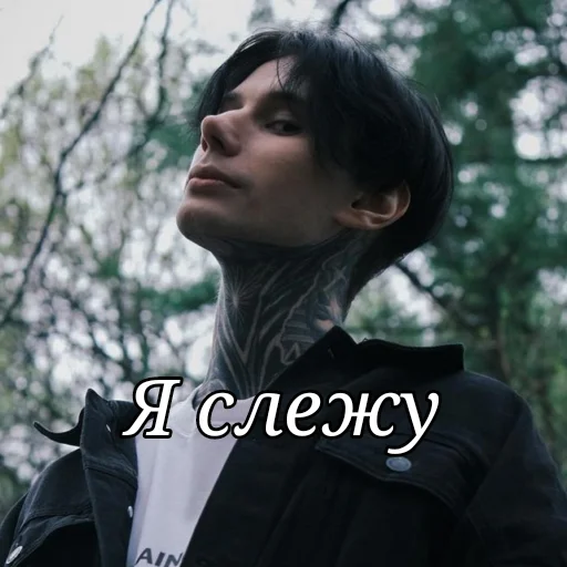 🧐 Стикер «Дима Матвеев экстрасенс» для Telegram