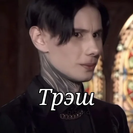 🙄 Стикер «Дима Матвеев экстрасенс» для Telegram