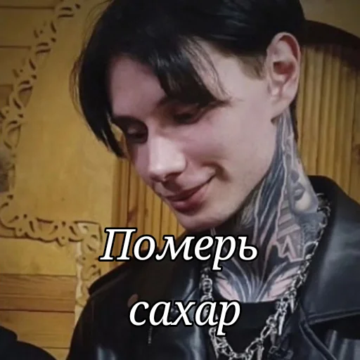 😉 Стикер «Дима Матвеев экстрасенс» для Telegram