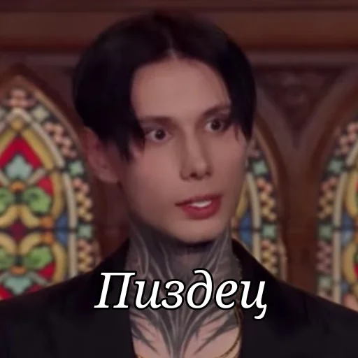 🤐 Стикер «Дима Матвеев экстрасенс» для Telegram