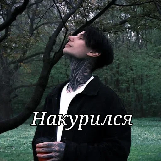 🥴 Стикер «Дима Матвеев экстрасенс» для Telegram