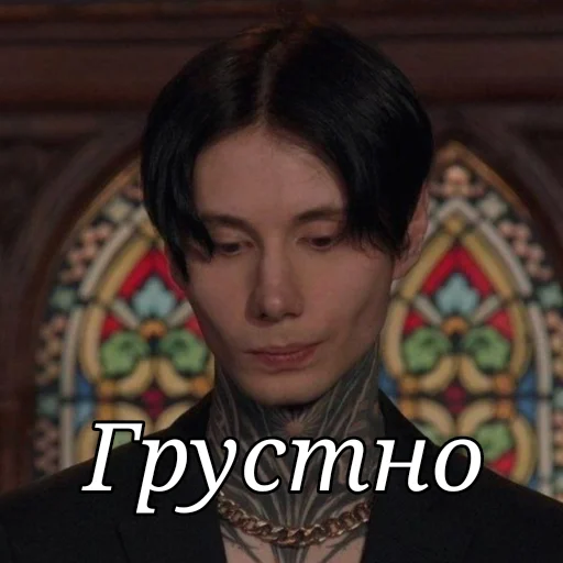 😕 Стикер «Дима Матвеев экстрасенс» для Telegram