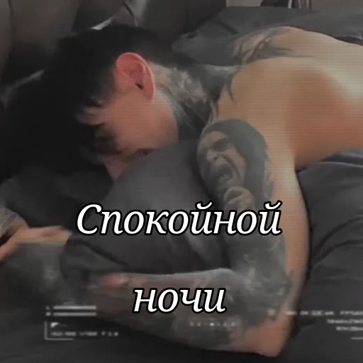 😴 Стикер «Дима Матвеев экстрасенс» для Telegram