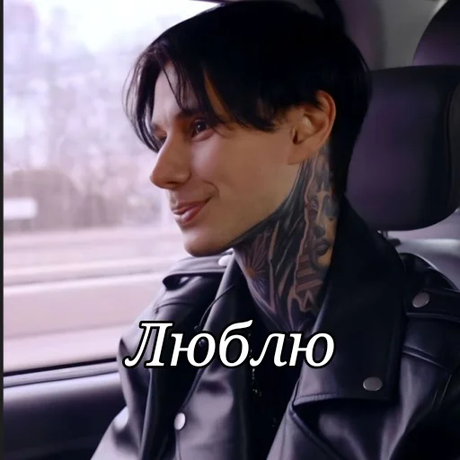 ❤️ Стикер «Дима Матвеев экстрасенс» для Telegram