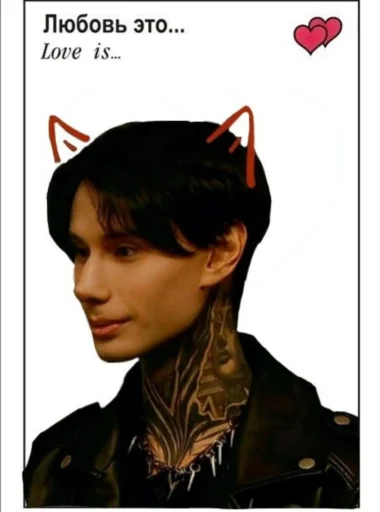 Стикерпак Дима Матвеев экстрасенс для Telegram — скачать