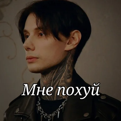 😒 Стикер «Дима Матвеев экстрасенс» для Telegram