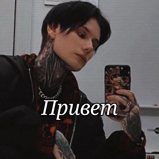 👋 Стикер «Дима Матвеев экстрасенс» для Telegram