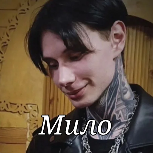 ☺️ Стикер «Дима Матвеев экстрасенс» для Telegram