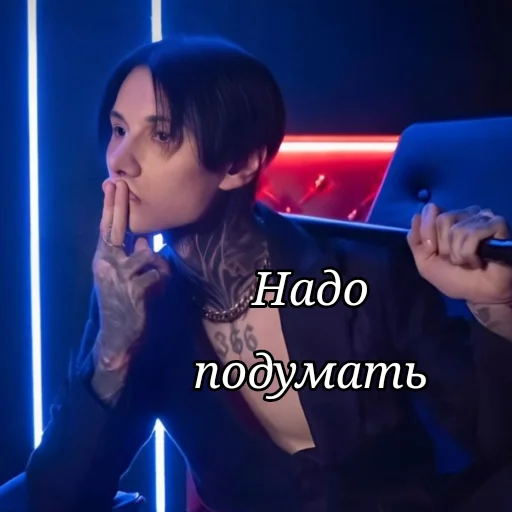 🤔 Стикер «Дима Матвеев экстрасенс» для Telegram