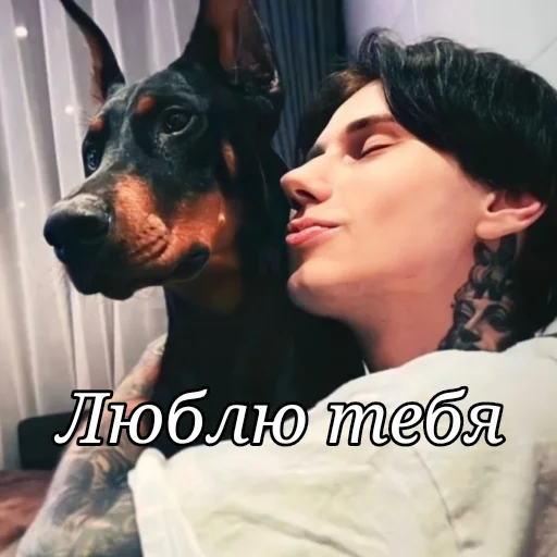 ❤️ Стикер «Дима Матвеев экстрасенс» для Telegram