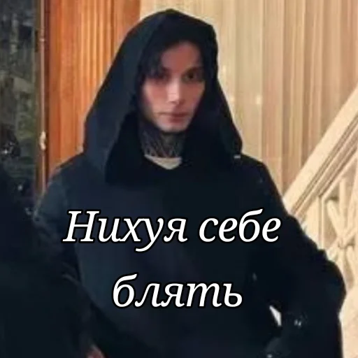 😳 Стикер «Дима Матвеев экстрасенс» для Telegram