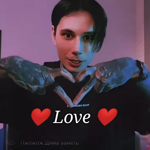 ❤️ Стикер «Дима Матвеев экстрасенс» для Telegram