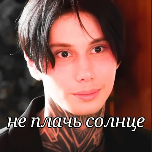 🥺 Стикер «Дима Матвеев экстрасенс» для Telegram