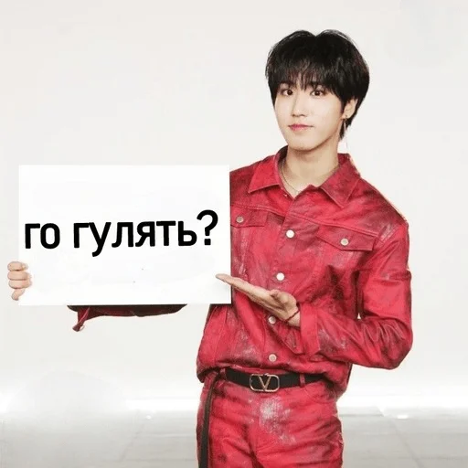 ✉️ Стикер «Stray kids ворлд доминейшн» для Telegram