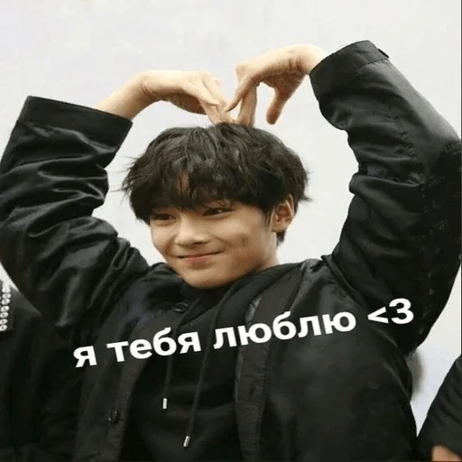 💓 Стикер «Stray kids ворлд доминейшн» для Telegram