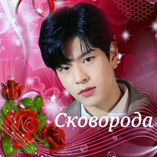 😜 Стикер «Stray kids ворлд доминейшн» для Telegram