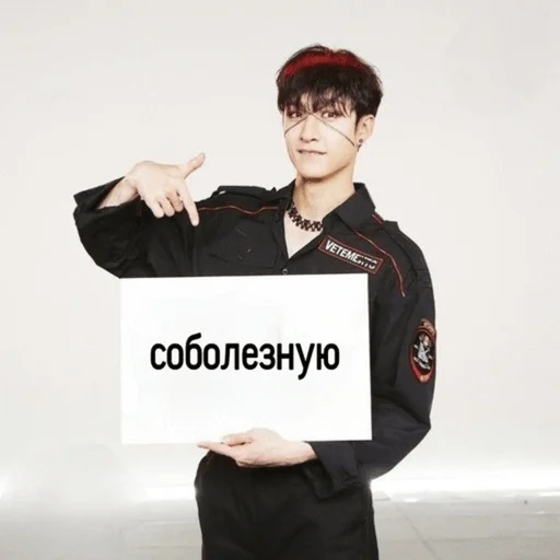 ✉️ Стикер «Stray kids ворлд доминейшн» для Telegram