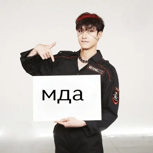 ✉️ Стикер «Stray kids ворлд доминейшн» для Telegram