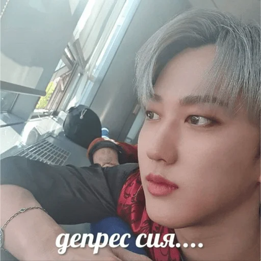 😢 Стикер «Stray kids ворлд доминейшн» для Telegram